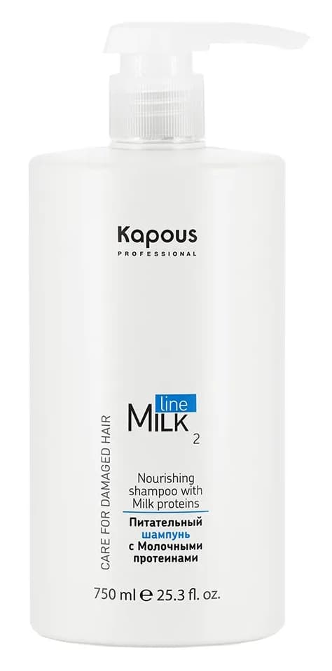 Kapous Питательный шампунь с молочными протеинами серии "Milk Line" 750 мл
