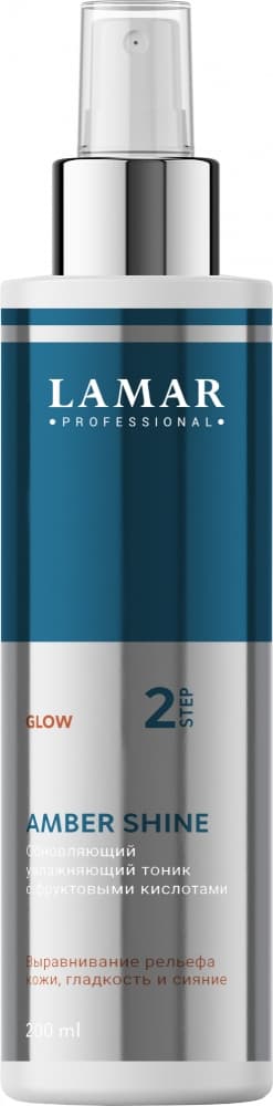 LAMAR Обновляющий увлажняющий тоник c фруктовыми кислотами AMBER SHINE, 200 мл