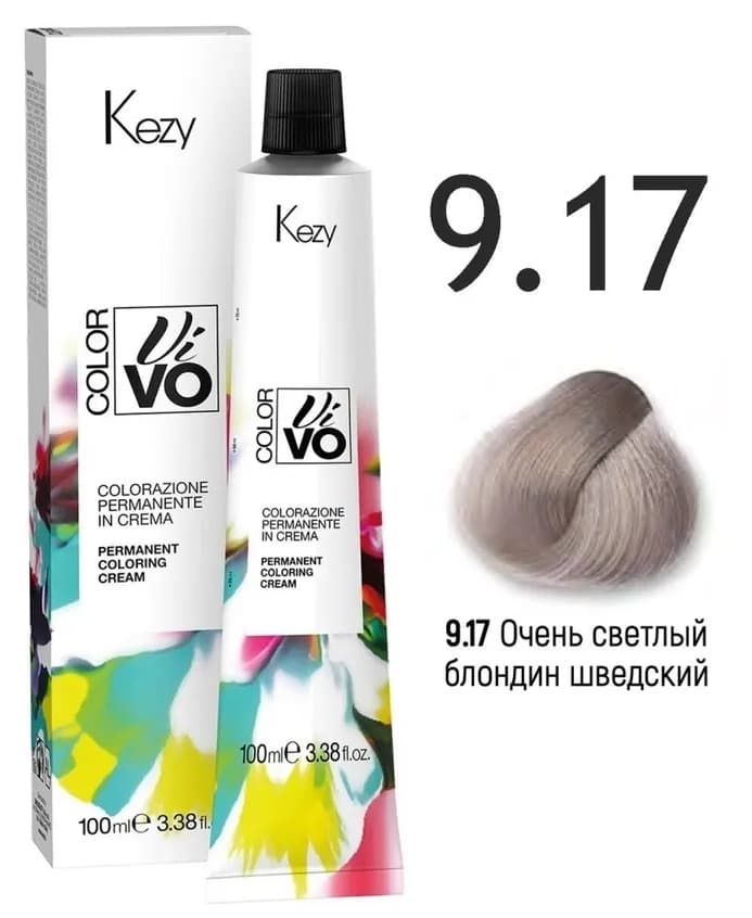 KEZY Color Vivo Крем-краска 9.17 Очень светлый блондин шведский, 100 мл.