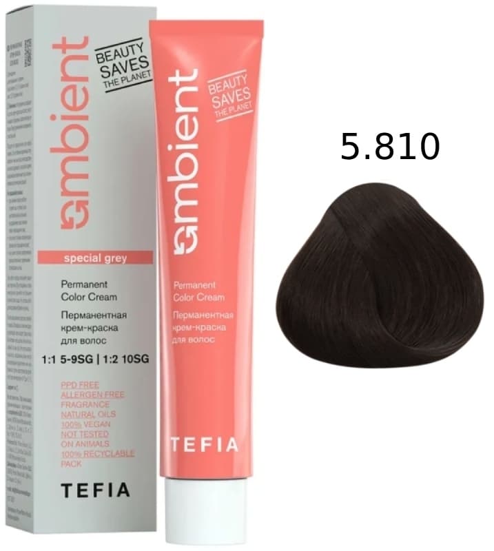 TEFIA AMBIENT 5.810 Светлый брюнет коричнево-пепельный для седых волос 60 мл