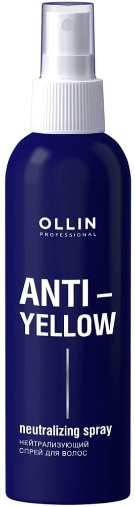 OLLIN ANTI-YELLOW Нейтрализующий спрей для волос,150мл