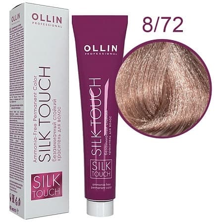 OLLIN SILK TOUCH  8/72 светло-русый коричнево-фиолетовый 60мл Безаммиачный стойкий краситель для вол
