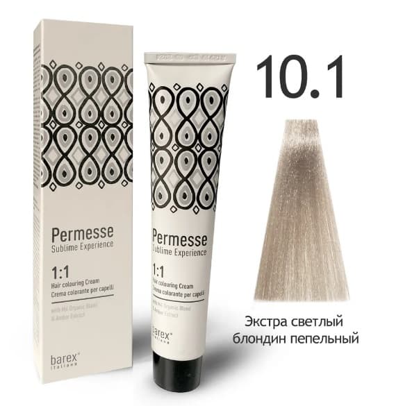 BAREX PERMESSE Крем-краска 10.1 – Экстра светлый блондин пепельный 100мл
