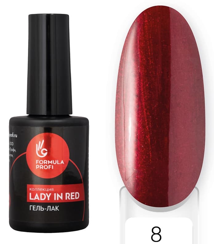 Formula Profi Гель-лак "Lady in Red" №08, 10мл