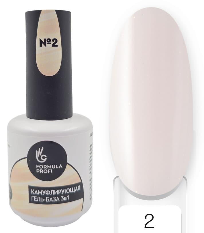 Formula Profi Гель-база "Камуфлирующая 3в1" № 02, 15 мл 