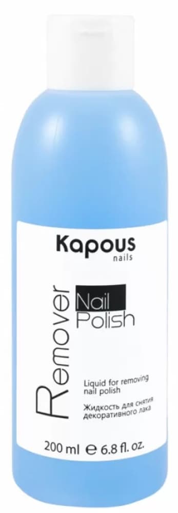 Kapous Nails Жидкость для снятия декоративного лака "Nail Polish Remover", 200 мл