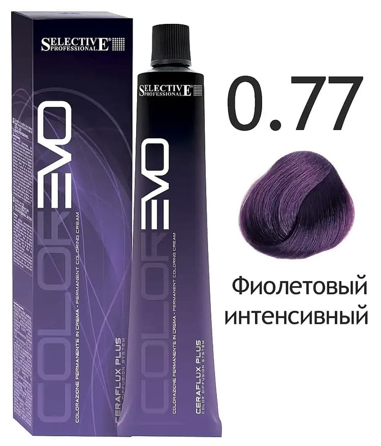 SELECTIVE COLOREVO 0.77 фиолетовый интенсивный
