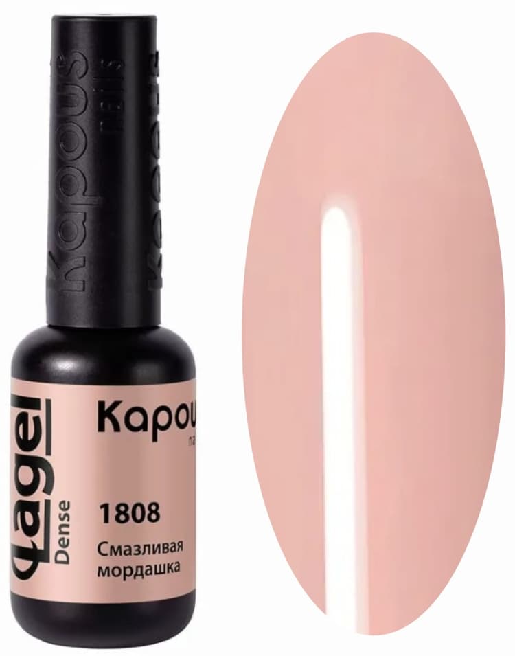 Kapous Nails Гель-лак "Lagel Dense" 1808 Смазливая мордашка, 8 мл