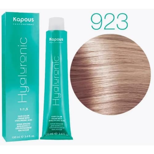 Kapous Hyaluronic 923 Осветляющий перламутровый бежевый, 100 мл