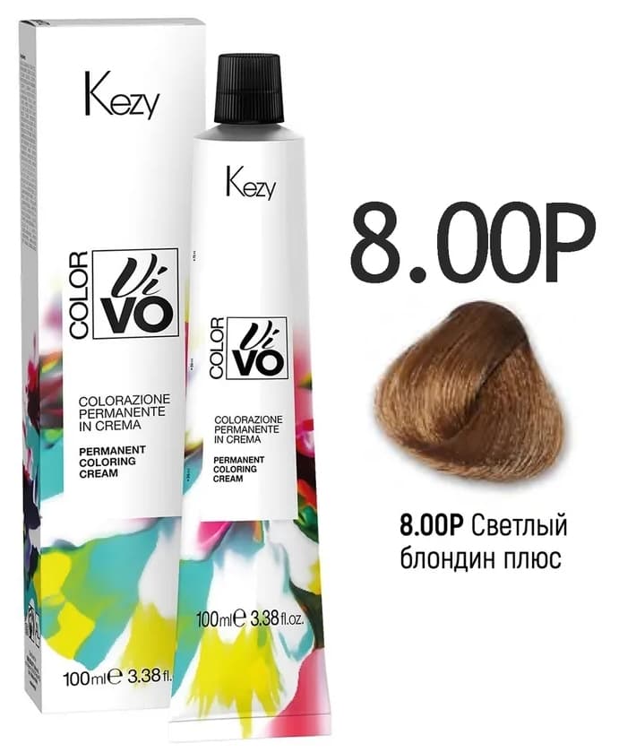 KEZY Color Vivo Крем-краска 8.00Р Светлый блондин плюс, 100 мл. 