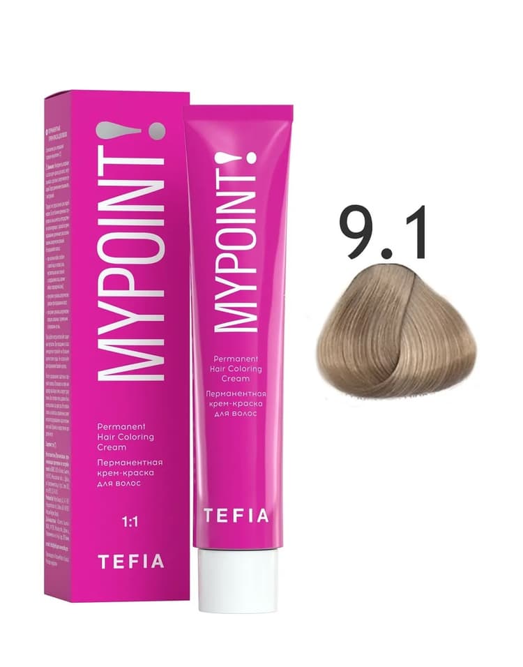 TEFIA MYPOINT 9.1 очень светлый блондин пепельный 60мл