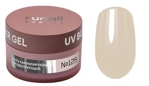 Runail Expert Гель моделирующий UV BUILDER GEL №125, 50г банка "Лаконичность" 