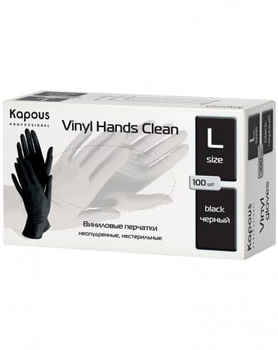 Kapous Перчатки виниловые неопудренные "Vinyl Hands Clean", черные L, 50 пар/уп.