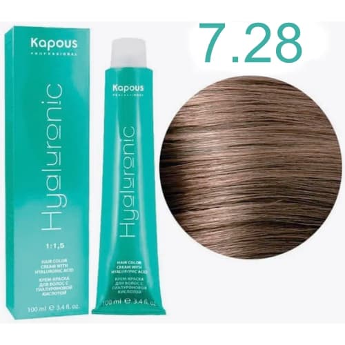 Kapous HY 7.28 Блондин перламутровый шоколадный, 100 мл 