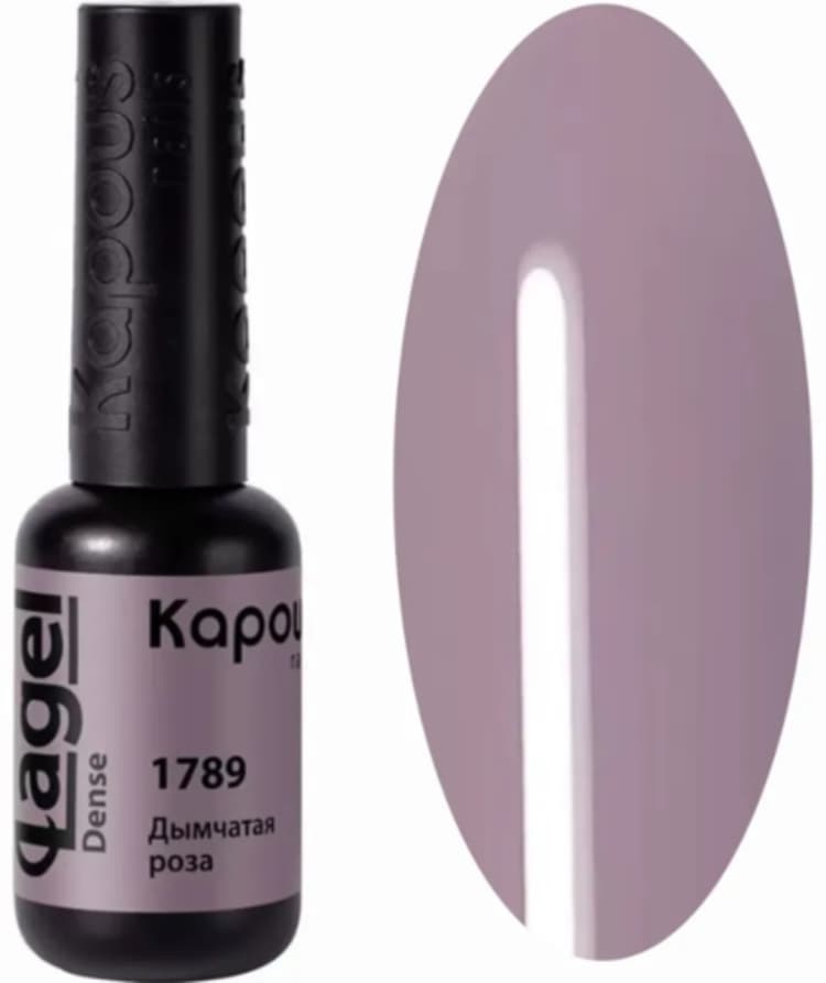 Kapous Nails Гель-лак "Lagel Dense" 1789 Дымчатая роза, 8 мл
