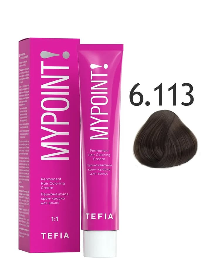 TEFIA MYPOINT 6.113 темный блондин матовый 60мл