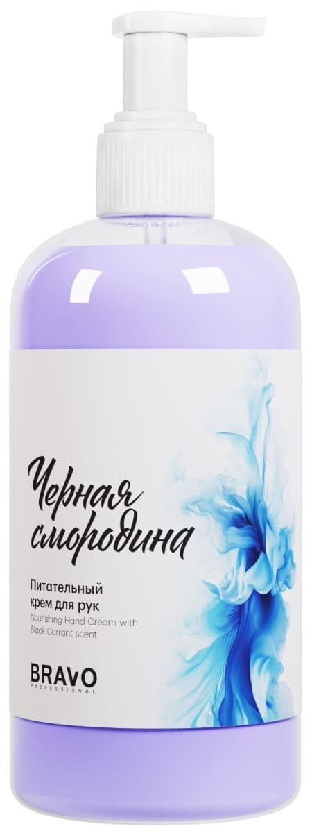 Bravo Крем для рук питательный «Черная Смородина», 250 мл
