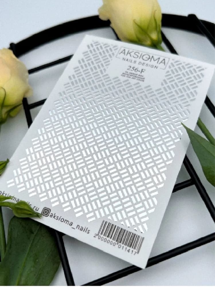 Слайдер Aksioma №256F