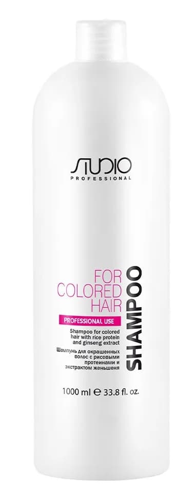 KAPOUS Studio Шампунь для окрашенных волос с рисовыми протеинами и экстрактом женьшеня, 1000 мл.