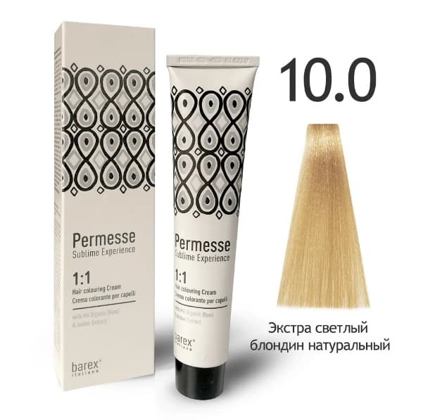 BAREX PERMESSE Крем-краска 10.0 – Экстра светлый блондин натуральный 100мл