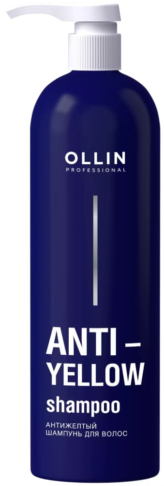 OLLIN ANTI-YELLOW Антижелтый шампунь для волос, 500мл