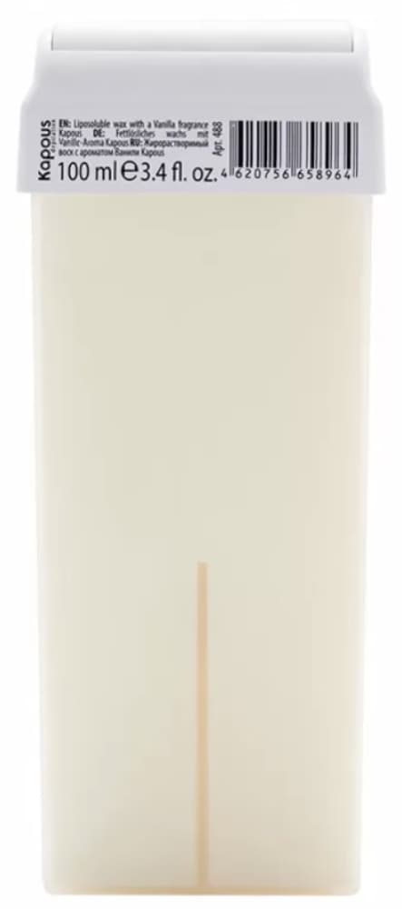 Kapous Depilation Жирорастворимый воск с ароматом Ванили в картридже, 100 мл