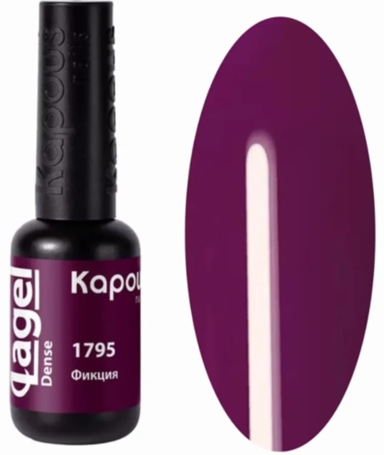 Kapous Nails Гель-лак "Lagel Dense" 1795 Фикция, 8 мл
