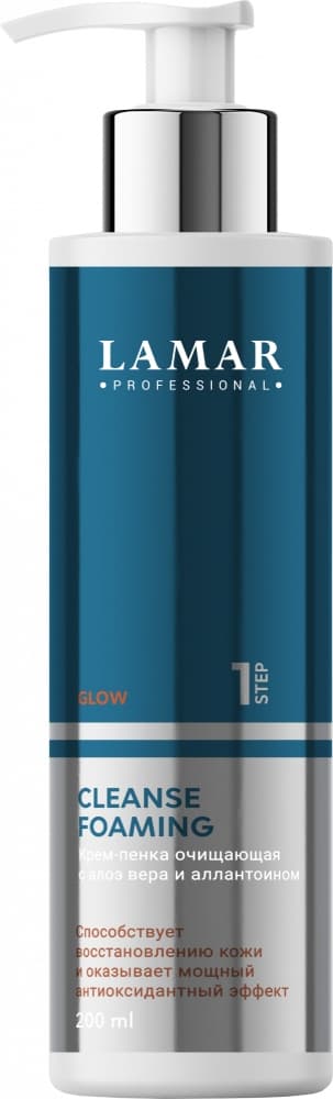 LAMAR Крем-пенка очищающая c алоэ вера и аллантоином CLEANSE FOAMING, 200 мл