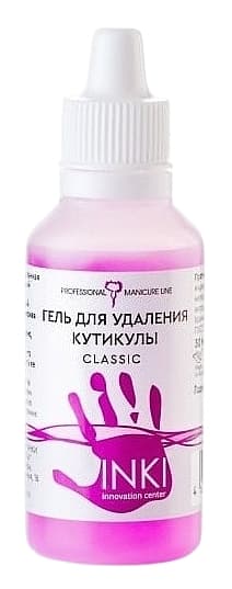 INKI Гель для удаления кутикулы Classic 30 мл.