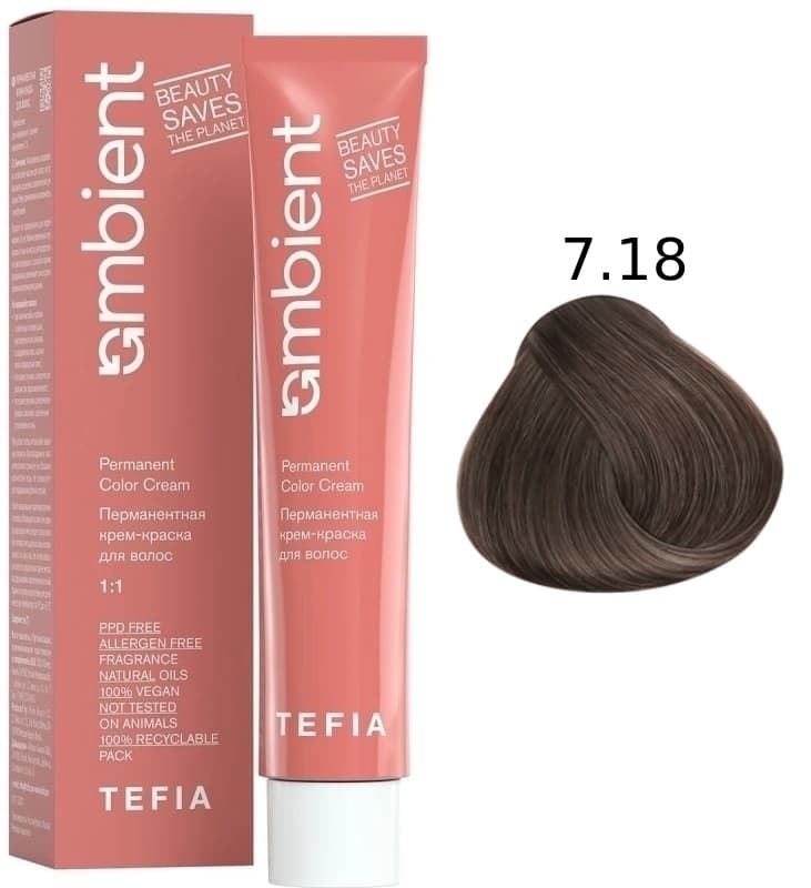 TEFIA AMBIENT 7.18 Блондин пепельно-коричневый 60 мл