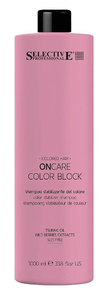 Selective ONCARE COLOR  BLOCK  Шампунь для стабилизации цвета,1000 мл