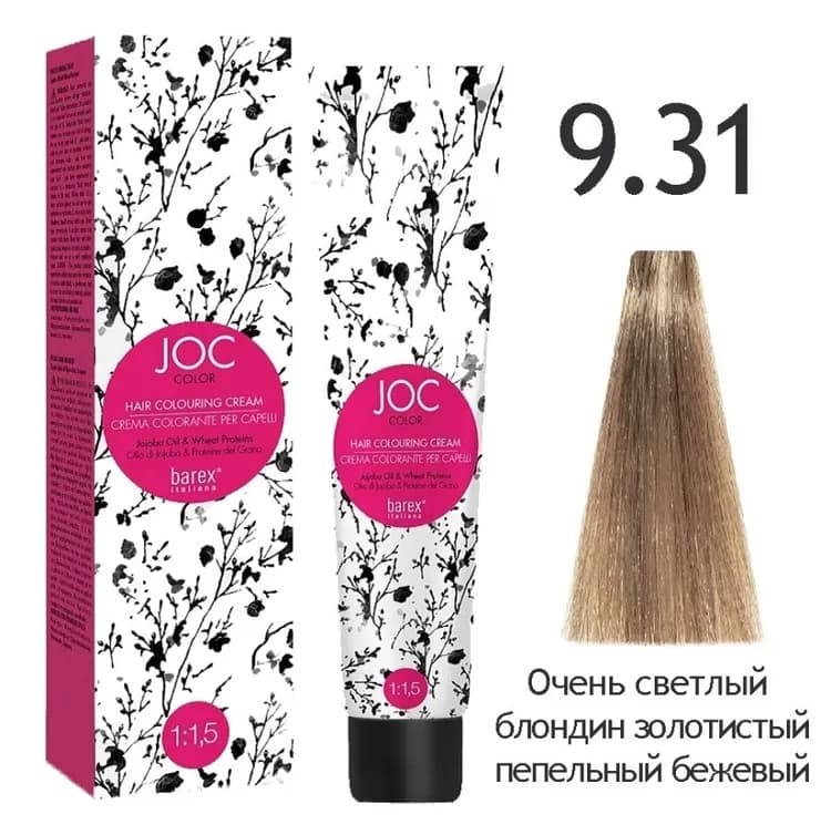 BAREX JOC Крем-краска 9.31 - Очень светлый блондин золотистый пепельный "бежевый"