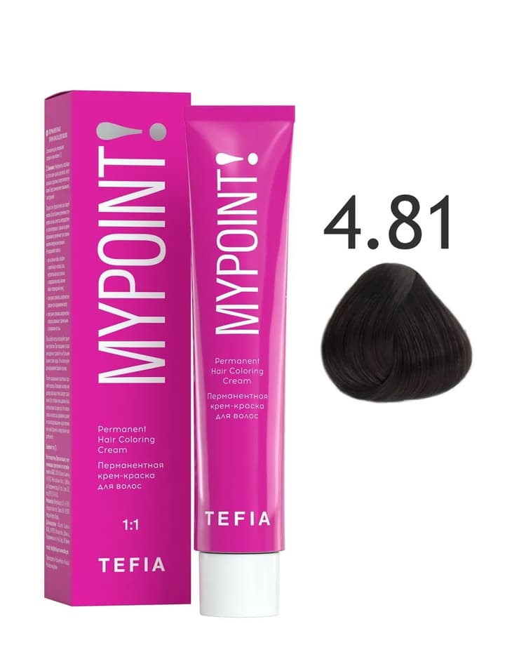 TEFIA MYPOINT 4.81 брюнет коричнево-пепельный 60мл