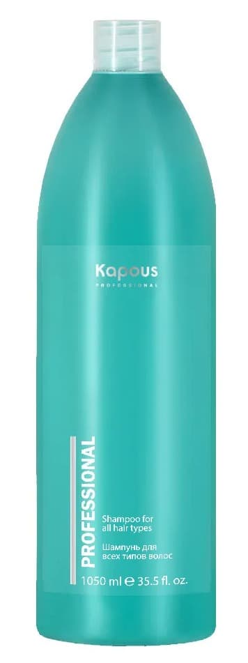 Kapous Шампунь для всех типов волос 1050 мл