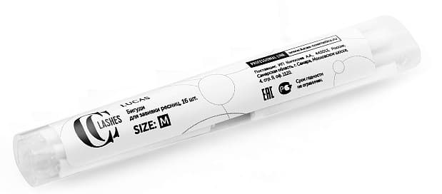 Бигуди для завивки ресниц, размер M,  16 шт, CC Lashes 