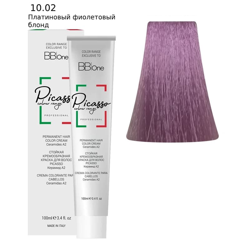 PICASSO 10.02 Platinum Violet Blond Крем-краска перманентная