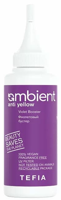 TEFIA AMBIENT ANTI-YELLOW Фиолетовый Бустер 120 мл  
