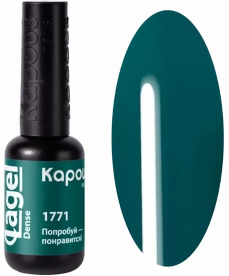 Kapous Nails Гель-лак "Lagel Dense" 1771 Попробуй — понравится!, 8 мл