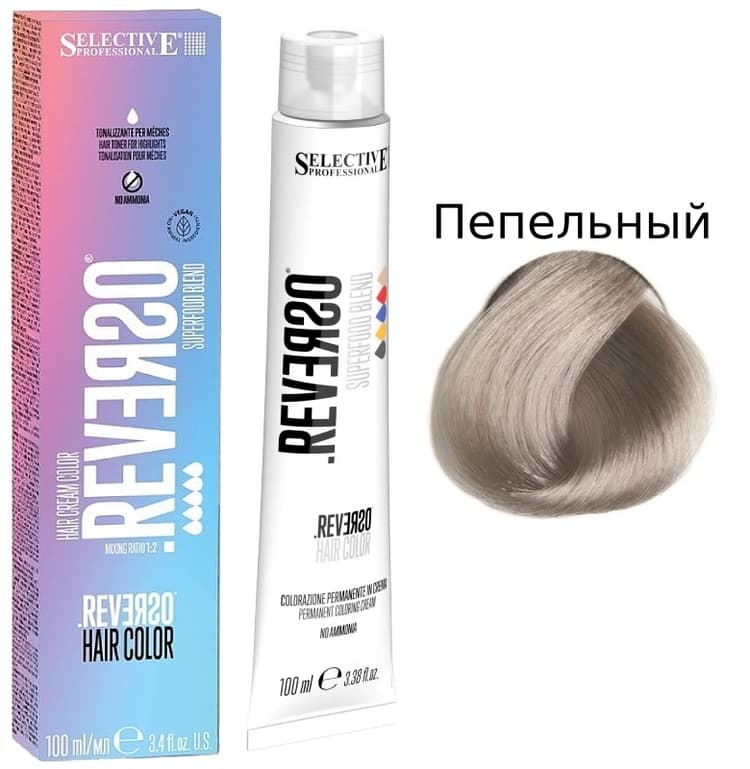SELECTIVE Reverso Hair Color Тонер Пепельный/Cenere