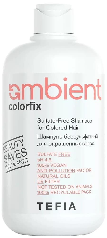 TEFIA AMBIENT Colorfix Шампунь для окрашенных волос 250 мл