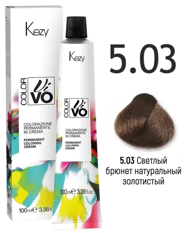 KEZY Color Vivo Крем-краска 5.03 Светлый брюнет натуральный золотистый, 100 мл. 