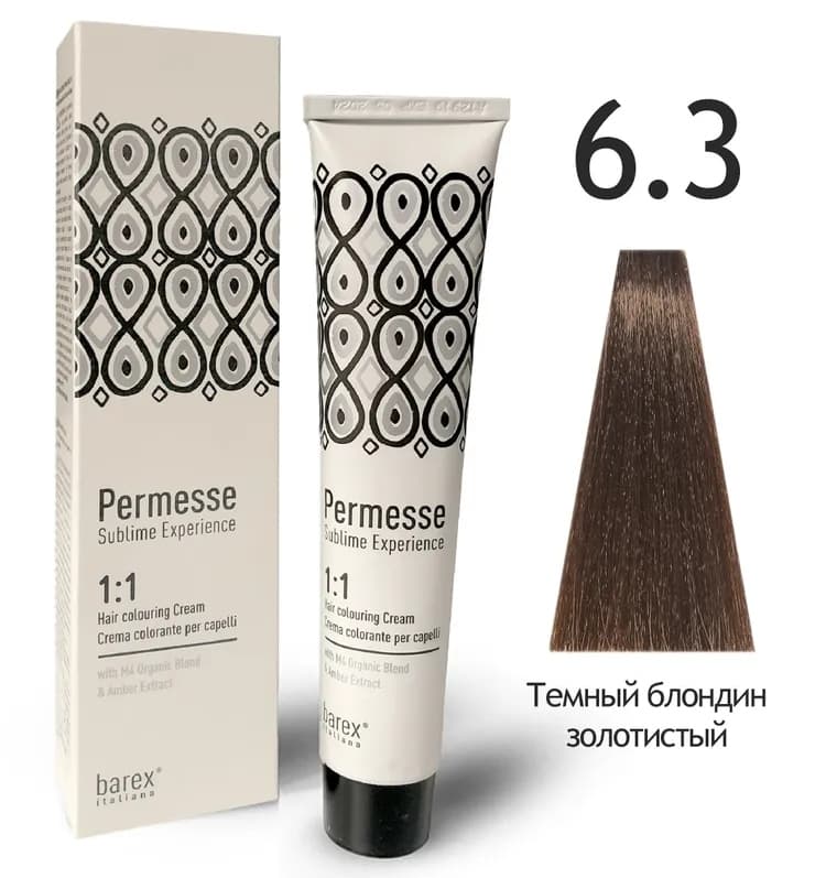 BAREX PERMESSE Крем-краска 6.3 – Темный блондин золотистый 100мл