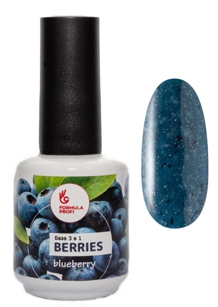Formula Profi Гель-база 3в1 "Berries", № 10 Blueberry 15мл