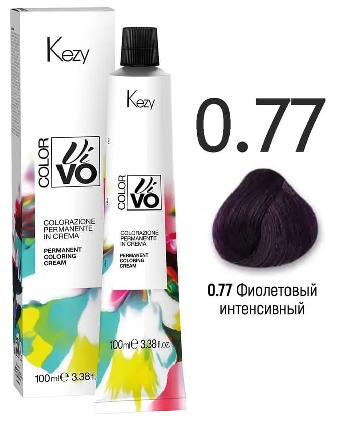 KEZY Color Vivo Корректор фиолетовый интенсивный 0.77, 100 мл.