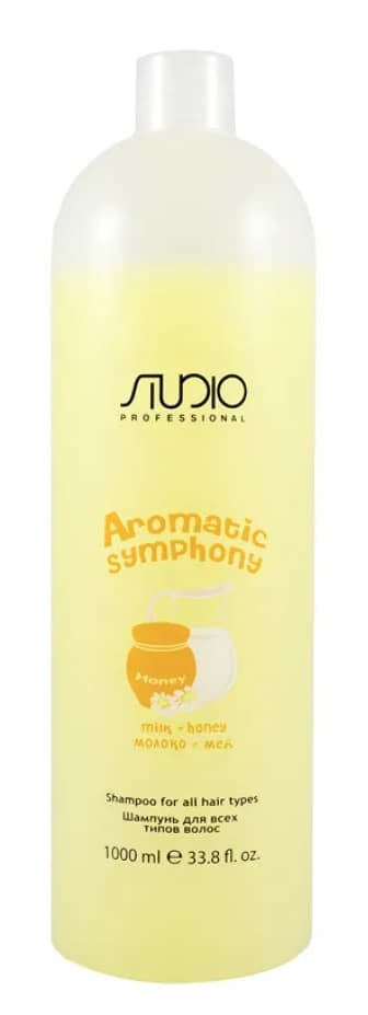KAPOUS Studio Aromatic Symphony Шампунь для всех типов волос Молоко и мед, 1000 мл.