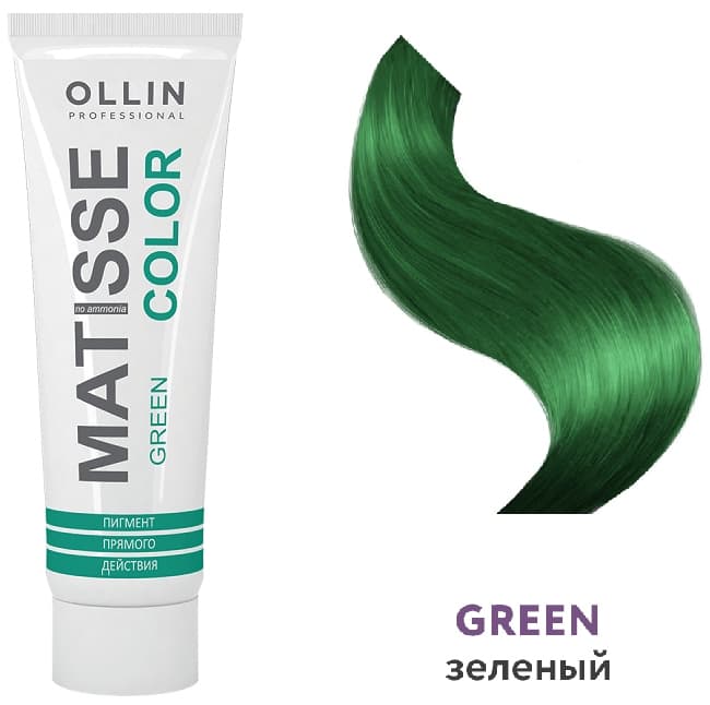 OLLIN MATISSE COLOR green/зелёный 100мл Пигмент прямого действия