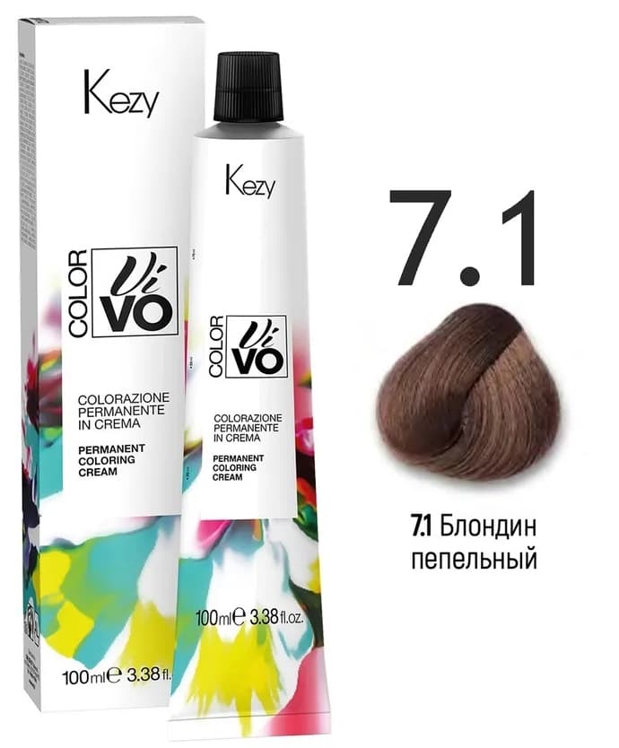 KEZY Color Vivo  Крем-краска 7.1 Блондин пепельный, 100 мл.