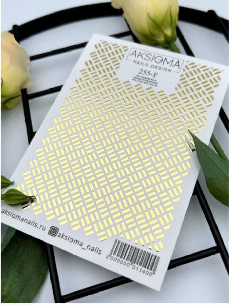 Слайдер Aksioma №255F