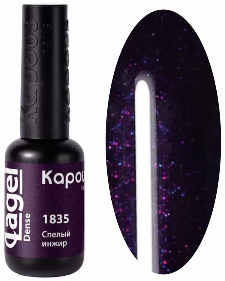 Kapous Nails Гель-лак "Lagel Dense" 1835 Спелый инжир, 8 мл