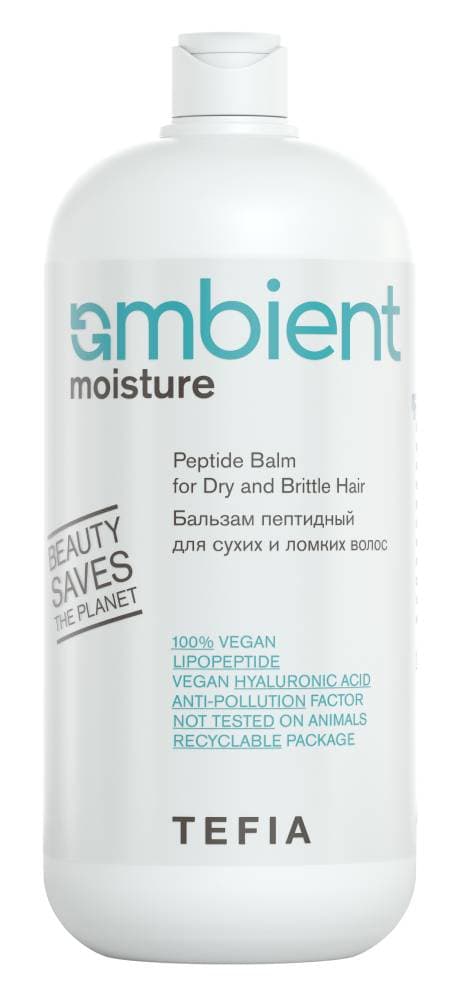 TEFIA AMBIENT Moisture Бальзам пептидный для сухих и ломких волос 950 мл